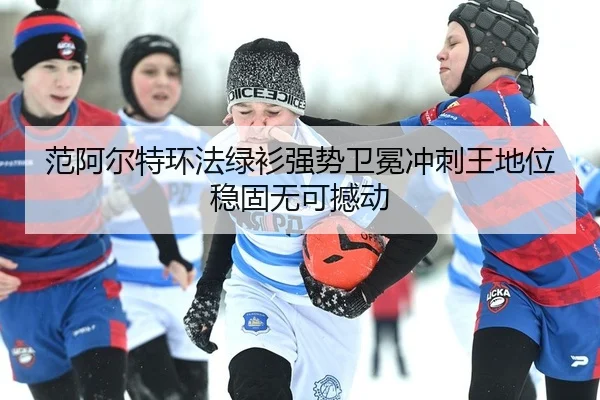 fan-a-er-te-huan-fa-lv-shan-qiang-shi-wei-mian-chong-ci-wang-di-wei-wen-gu-wu-ke-han-dong-2-459.jpg